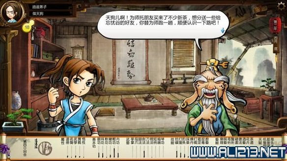 《俠客風雲傳》全教學劇情流程全任務攻略（已完結）