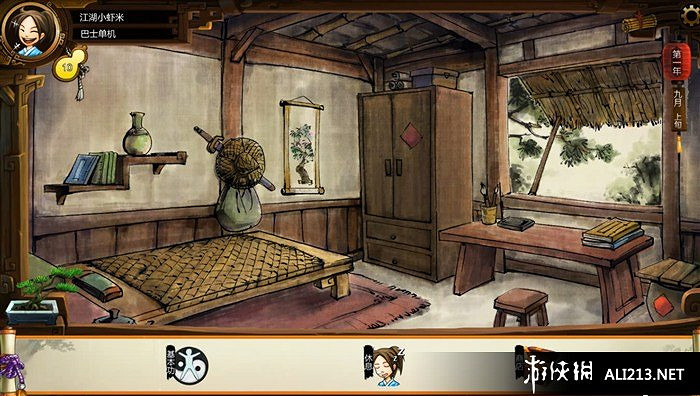 《俠客風雲傳》全主線任務劇情流程攻略