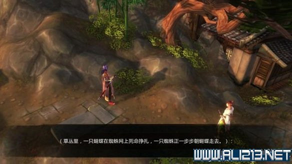 《俠客風雲傳》全教學劇情流程全任務攻略（已完結）