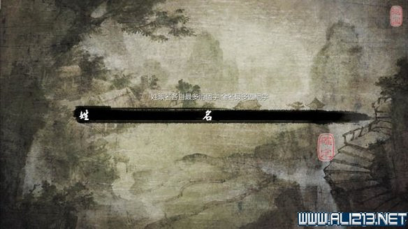 《俠客風雲傳》全教學劇情流程全任務攻略（已完結）