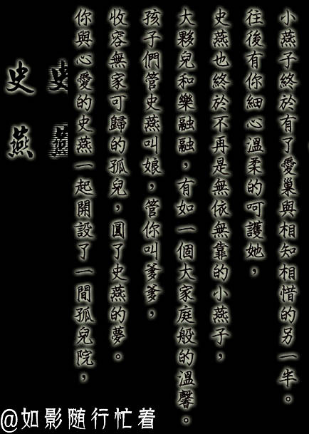 《俠客風雲傳》全結局一覽攻略 有哪些結局