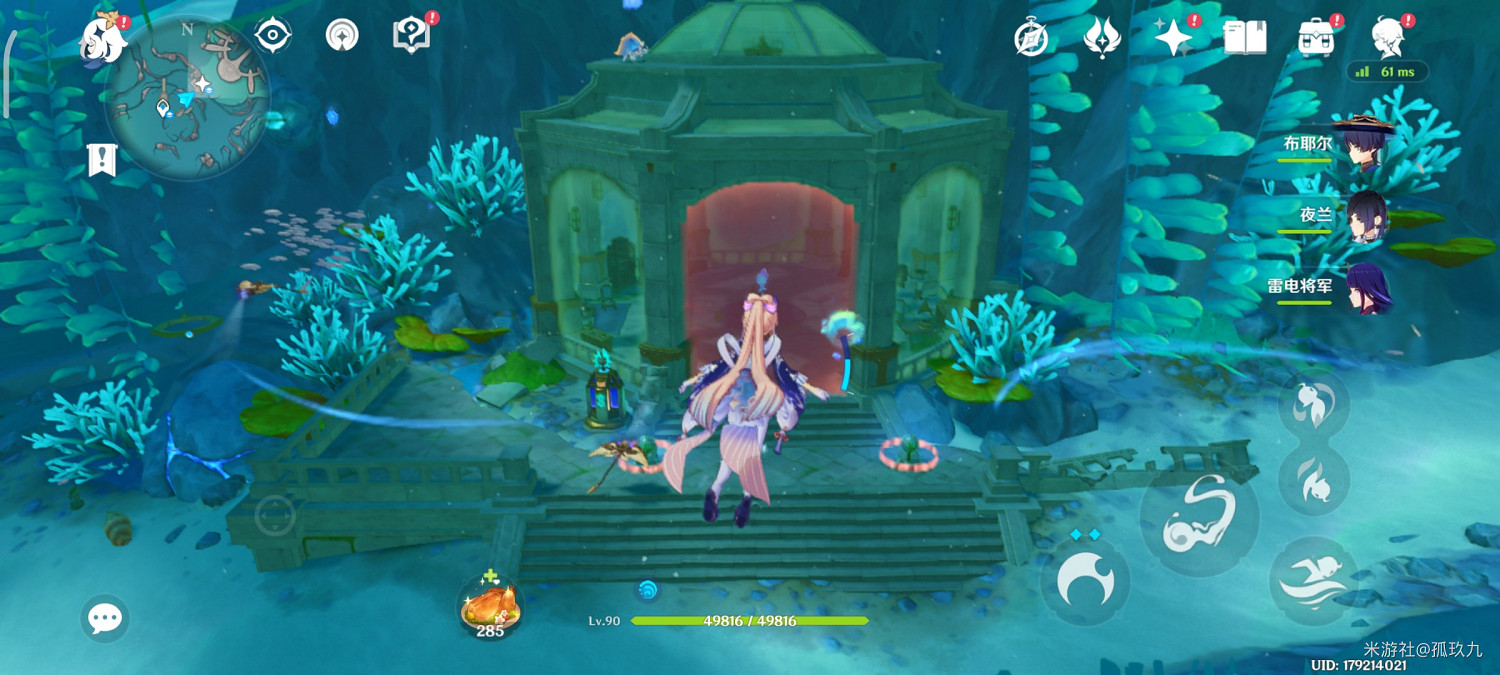 《原神》楓丹水下宮殿怎麽解鎖？楓丹水下宮殿解鎖方法