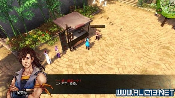 《俠客風雲傳》全教學劇情流程全任務攻略（已完結）