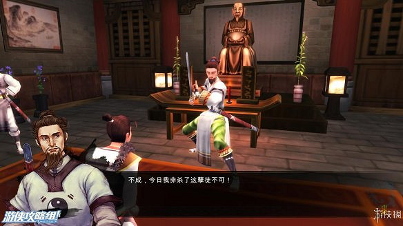 《俠客風雲傳》全劇情全結局全任務流程攻略(人物創建+全支線人物流程+全寶箱收集+全女主攻略+全心法收集+DLC天王歸來+碧血丹心DLC全攻略)