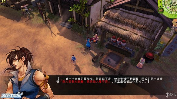 《俠客風雲傳》全劇情全結局全任務流程攻略(人物創建+全支線人物流程+全寶箱收集+全女主攻略+全心法收集+DLC天王歸來+碧血丹心DLC全攻略)