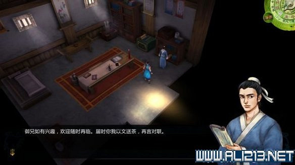 《俠客風雲傳》全教學劇情流程全任務攻略（已完結）