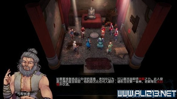 《俠客風雲傳》全教學劇情流程全任務攻略（已完結）