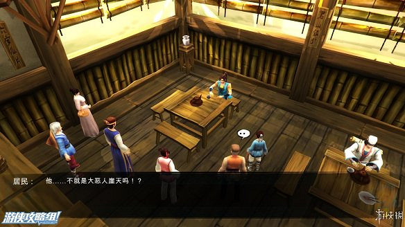 《俠客風雲傳》全劇情全結局全任務流程攻略(人物創建+全支線人物流程+全寶箱收集+全女主攻略+全心法收集+DLC天王歸來+碧血丹心DLC全攻略)