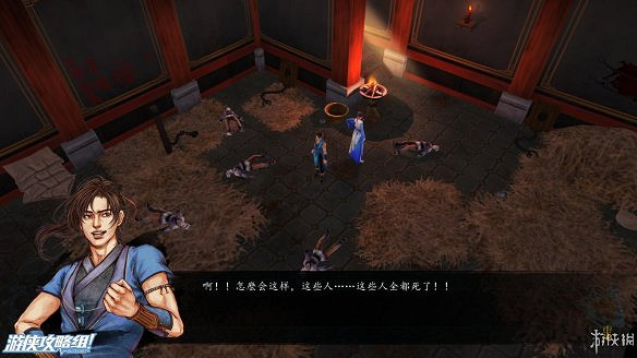 《俠客風雲傳》全劇情全結局全任務流程攻略(人物創建+全支線人物流程+全寶箱收集+全女主攻略+全心法收集+DLC天王歸來+碧血丹心DLC全攻略)