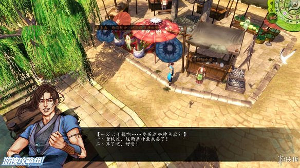 《俠客風雲傳》全劇情全結局全任務流程攻略(人物創建+全支線人物流程+全寶箱收集+全女主攻略+全心法收集+DLC天王歸來+碧血丹心DLC全攻略)