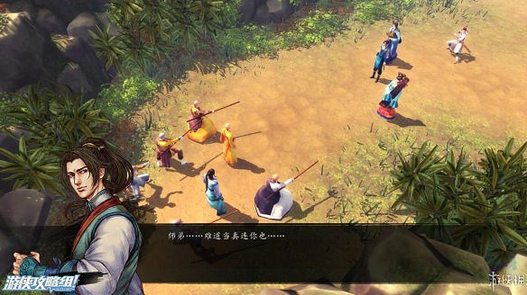 《俠客風雲傳》全劇情全結局全任務流程攻略(人物創建+全支線人物流程+全寶箱收集+全女主攻略+全心法收集+DLC天王歸來+碧血丹心DLC全攻略)