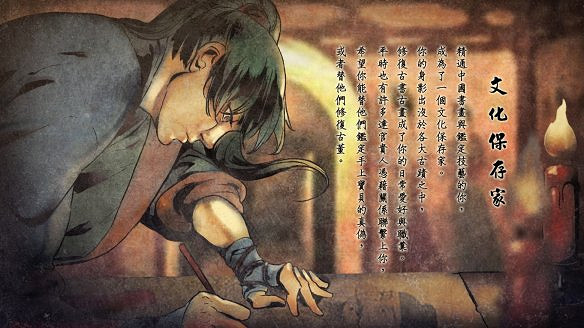 《俠客風雲傳》全劇情全結局全任務流程攻略(人物創建+全支線人物流程+全寶箱收集+全女主攻略+全心法收集+DLC天王歸來+碧血丹心DLC全攻略)