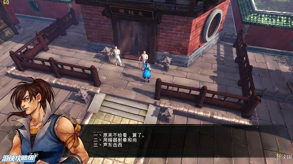 《俠客風雲傳》全劇情全結局全任務流程攻略(人物創建+全支線人物流程+全寶箱收集+全女主攻略+全心法收集+DLC天王歸來+碧血丹心DLC全攻略)