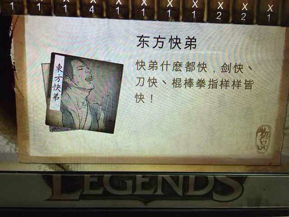 《俠客風雲傳》彩蛋合集 如來神掌等彩蛋介紹