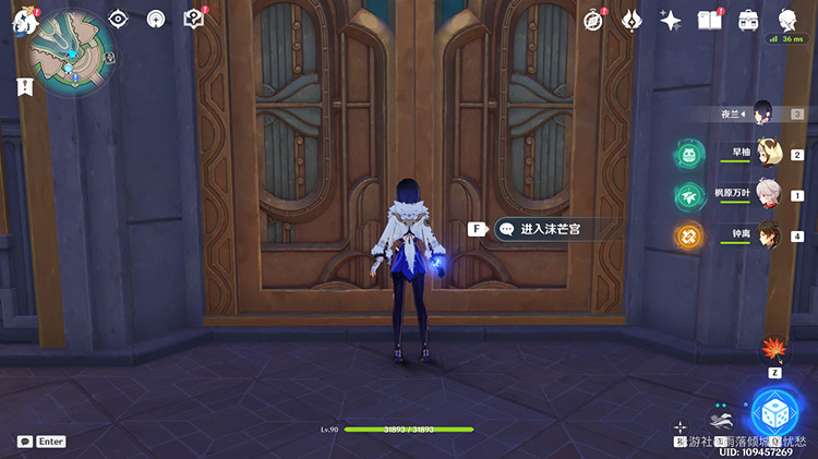 《原神》雷穆利亞衰亡史全收集攻略 不幸的總內建就獲得方法