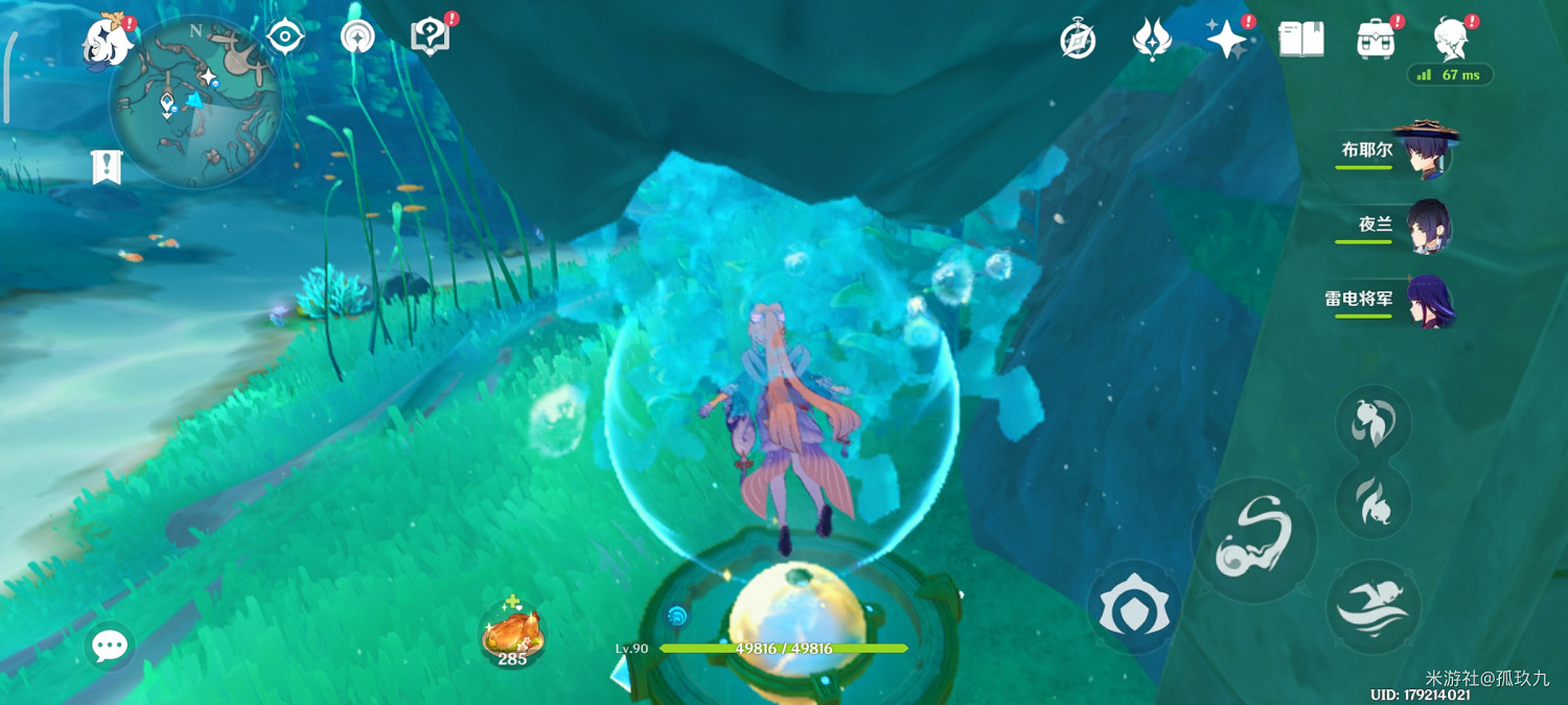 《原神》楓丹水下宮殿怎麽解鎖？楓丹水下宮殿解鎖方法