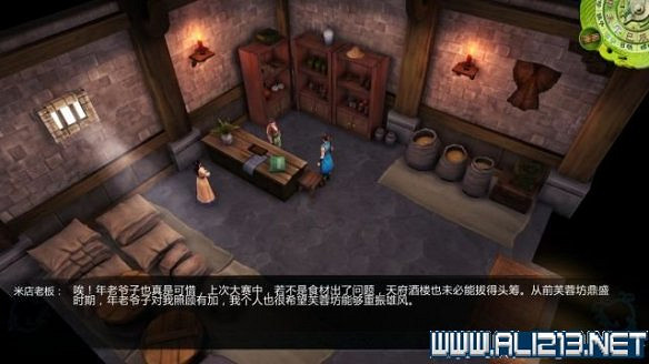 《俠客風雲傳》全教學劇情流程全任務攻略（已完結）