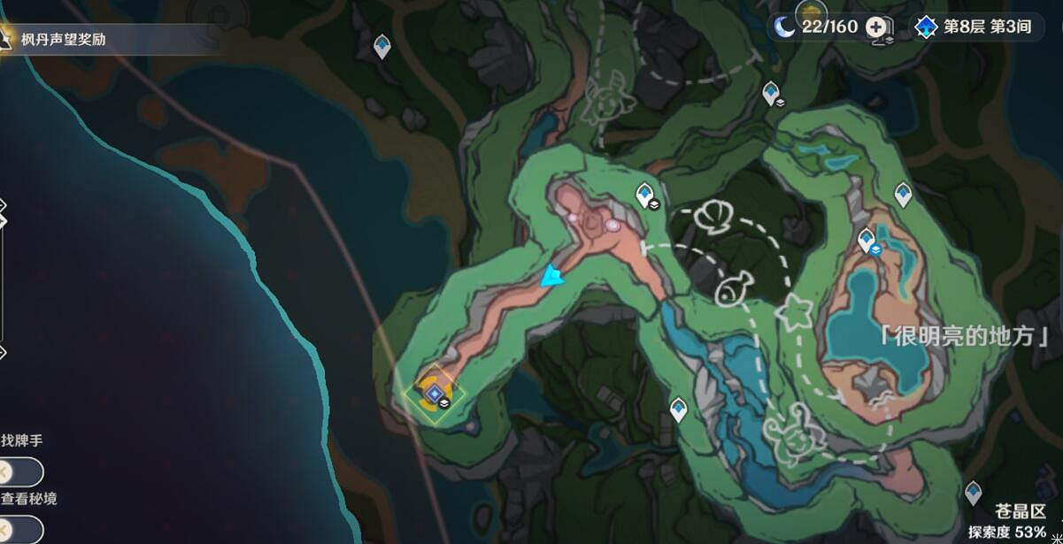 《原神》舊世遺音任務怎麽做？4.0舊日之歌成就攻略