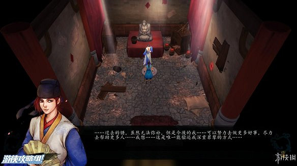 《俠客風雲傳》全劇情全結局全任務流程攻略(人物創建+全支線人物流程+全寶箱收集+全女主攻略+全心法收集+DLC天王歸來+碧血丹心DLC全攻略)