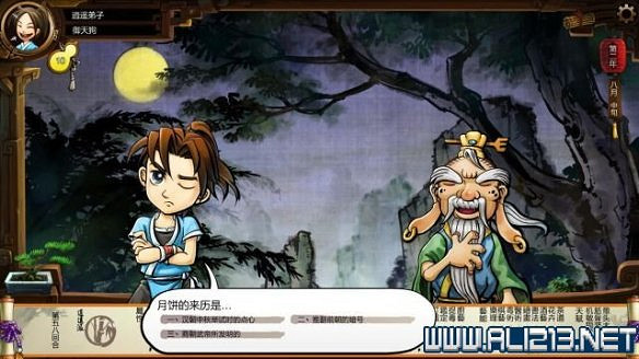 《俠客風雲傳》全教學劇情流程全任務攻略（已完結）