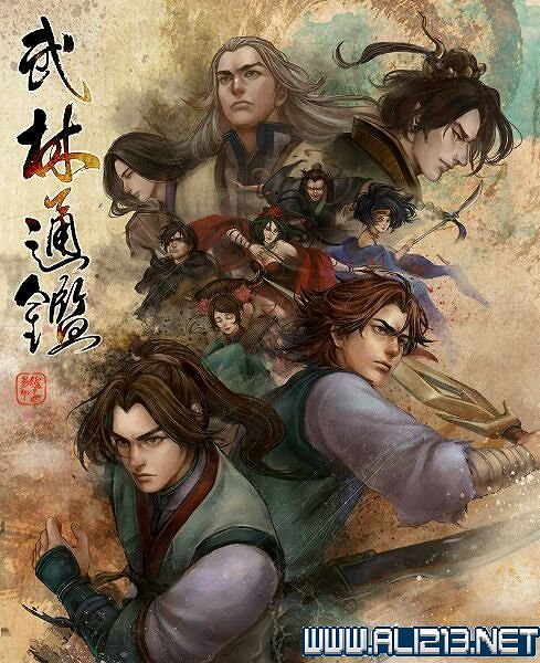 《俠客風雲傳》最新戰鬥即時截圖 佛劍魔刀秒天秒地