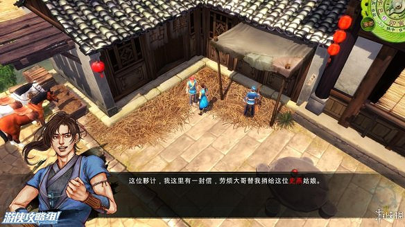 《俠客風雲傳》全劇情全結局全任務流程攻略(人物創建+全支線人物流程+全寶箱收集+全女主攻略+全心法收集+DLC天王歸來+碧血丹心DLC全攻略)