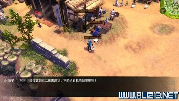 《俠客風雲傳》全教學劇情流程全任務攻略（已完結）