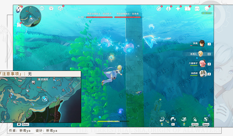 《原神》4.0楓丹傳奇怪物位置匯總 楓丹全傳奇怪物點位一覽