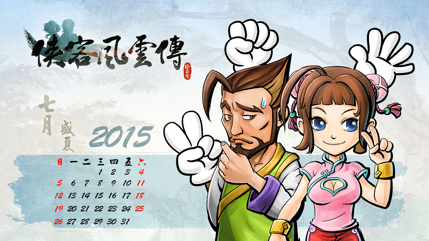 《俠客風雲傳》遊戲小技巧分享攻略 《俠客風雲傳》遊戲小技巧分享攻略