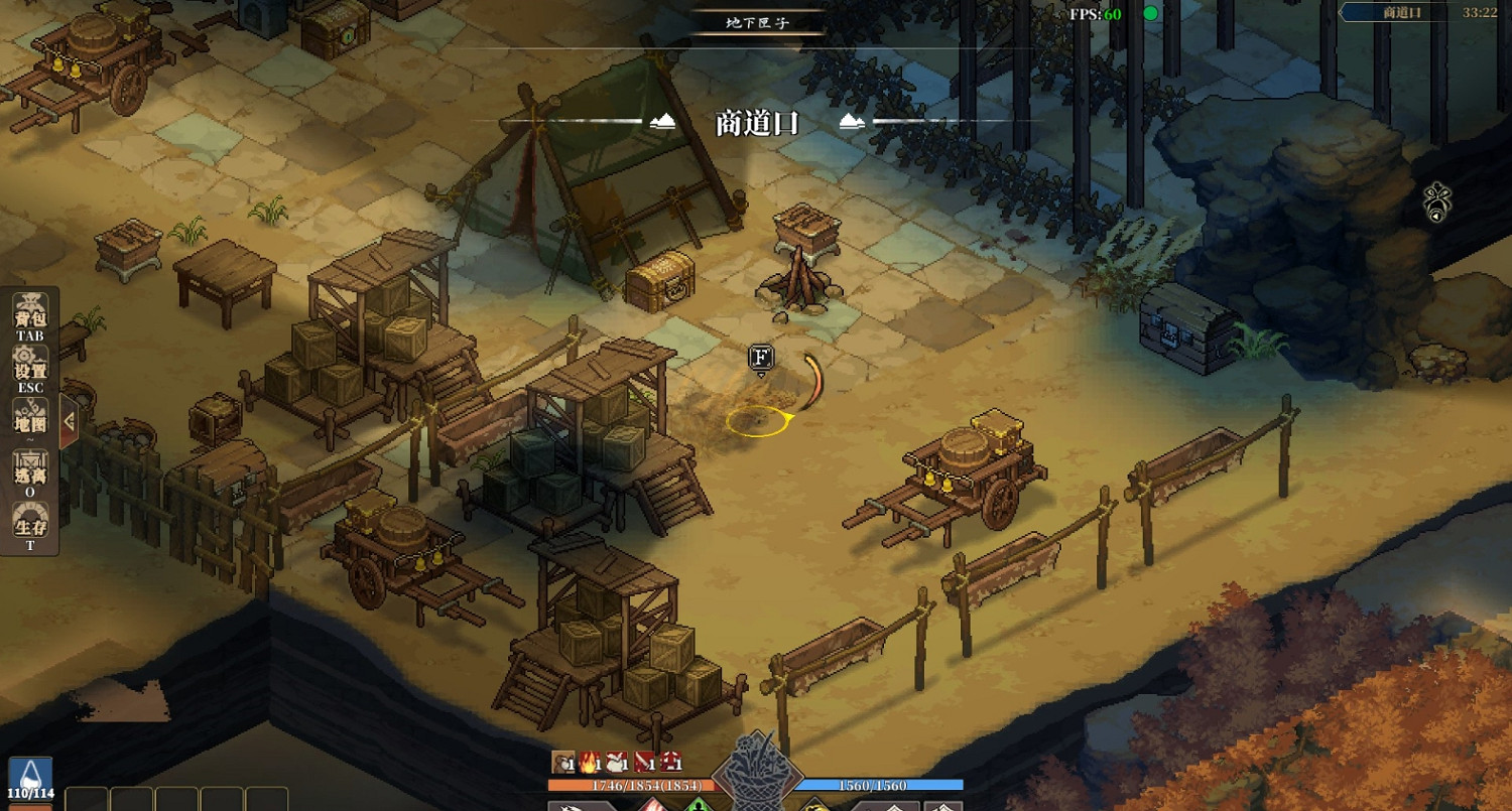 《江湖客棧》霸道三彩蛋位置介紹