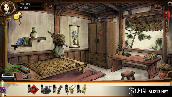 《俠客風雲傳》全主線任務劇情流程攻略 《俠客風雲傳》全主線任務劇情流程攻略