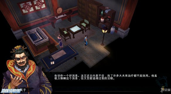 《俠客風雲傳》全劇情全結局全任務流程攻略(人物創建+全支線人物流程+全寶箱收集+全女主攻略+全心法收集+DLC天王歸來+碧血丹心DLC全攻略)