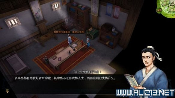 《俠客風雲傳》全教學劇情流程全任務攻略（已完結）