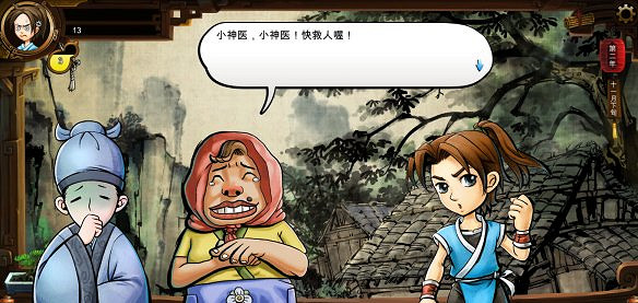 《俠客風雲傳》全劇情全結局全任務流程攻略(人物創建+全支線人物流程+全寶箱收集+全女主攻略+全心法收集+DLC天王歸來+碧血丹心DLC全攻略)