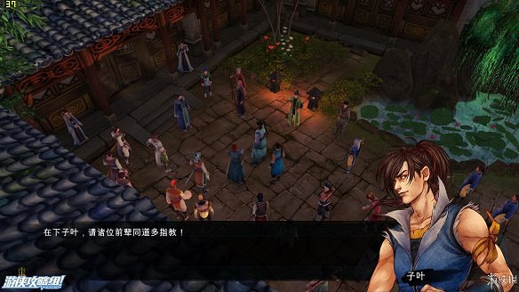 《俠客風雲傳》全劇情全結局全任務流程攻略(人物創建+全支線人物流程+全寶箱收集+全女主攻略+全心法收集+DLC天王歸來+碧血丹心DLC全攻略)