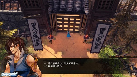 《俠客風雲傳》全劇情全結局全任務流程攻略(人物創建+全支線人物流程+全寶箱收集+全女主攻略+全心法收集+DLC天王歸來+碧血丹心DLC全攻略)