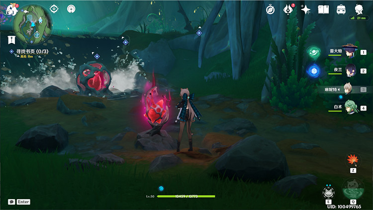 《原神》秘誨揭示之書任務流程詳解 秘誨揭示之書任務攻略 《原神》秘誨揭示之書任務流程詳解 秘誨揭示之書任務攻略