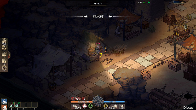 《江湖客棧》霸道2彩蛋位置匯總 霸道2彩蛋在哪？