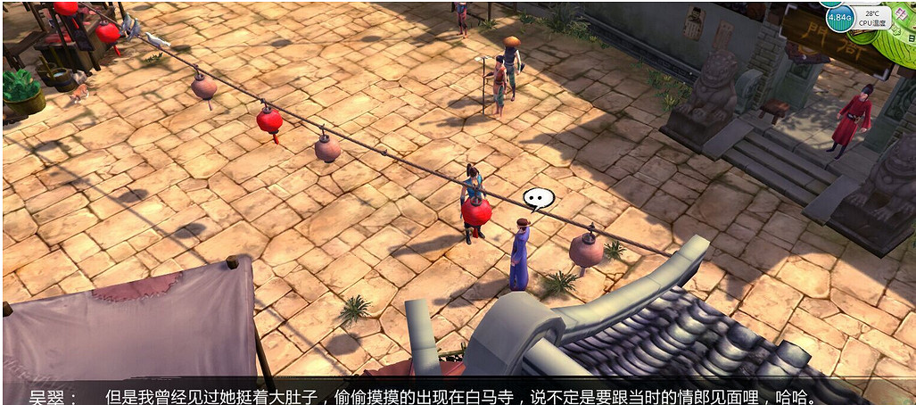 《俠客風雲傳》龍王彩蛋 俠客風雲傳彩蛋介紹攻略