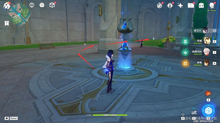 《原神》雷穆利亞衰亡史全收集攻略 不幸的總內建就獲得方法