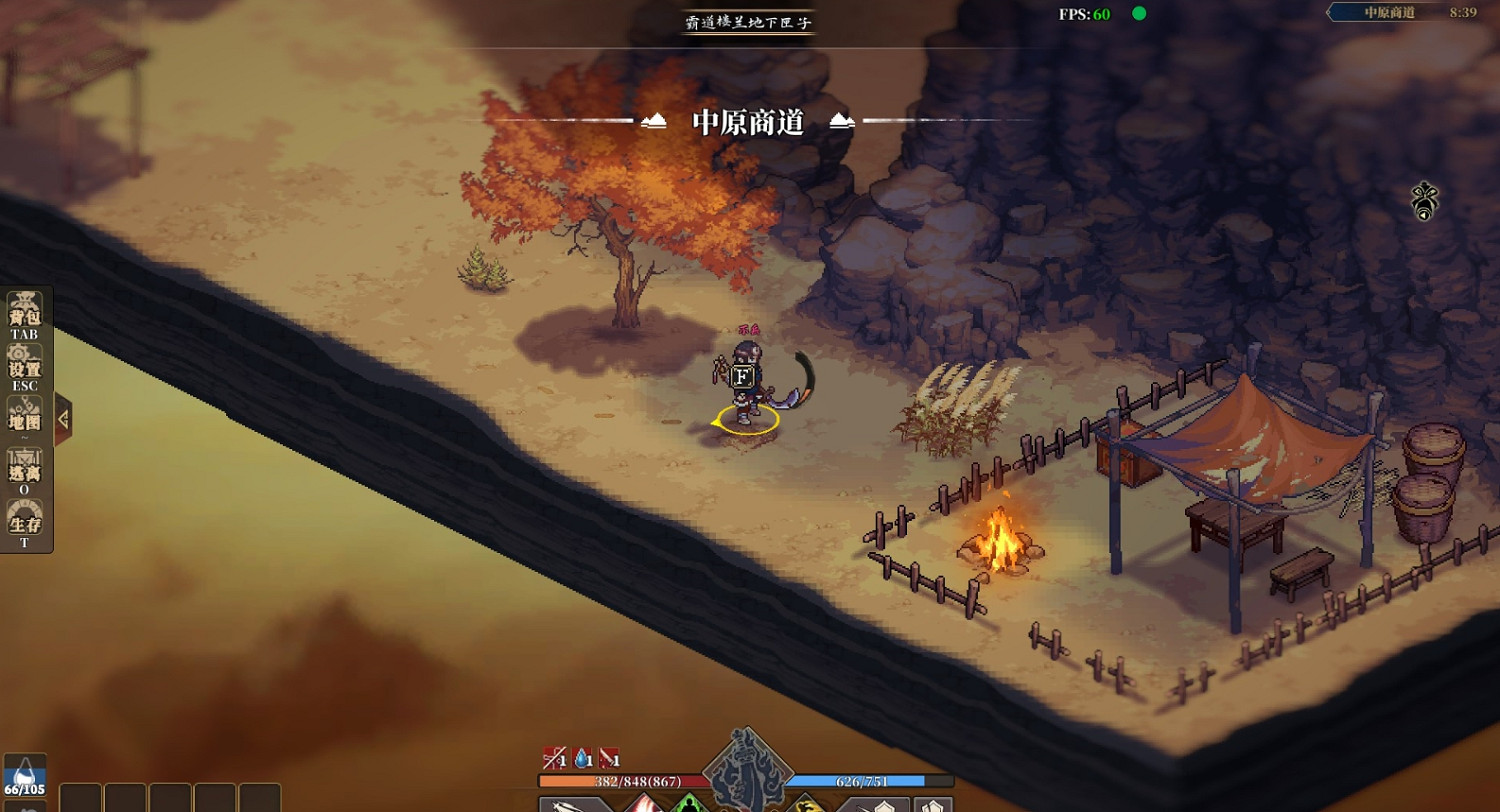 《江湖客棧》樓蘭城外霸道彩蛋位置介紹