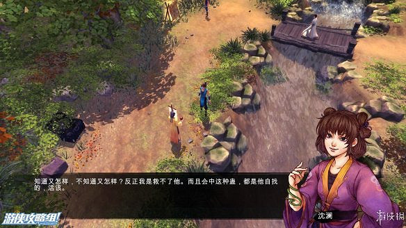 《俠客風雲傳》全劇情全結局全任務流程攻略(人物創建+全支線人物流程+全寶箱收集+全女主攻略+全心法收集+DLC天王歸來+碧血丹心DLC全攻略)