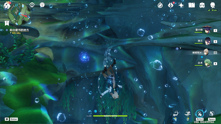 《原神》秘誨揭示之書任務流程詳解 秘誨揭示之書任務攻略 《原神》秘誨揭示之書任務流程詳解 秘誨揭示之書任務攻略