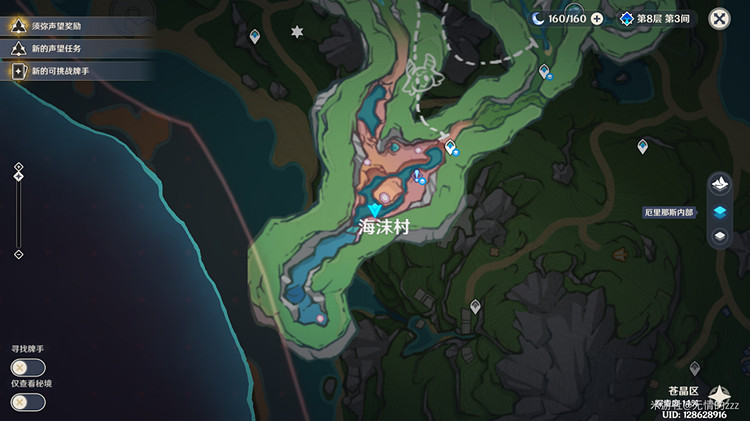 《原神》收集奇特的零件怎麽做？ 收集奇特的零件任務攻略