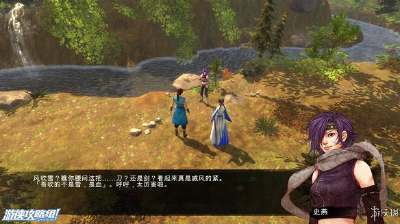 《俠客風雲傳》全劇情全結局全任務流程攻略(人物創建+全支線人物流程+全寶箱收集+全女主攻略+全心法收集+DLC天王歸來+碧血丹心DLC全攻略)