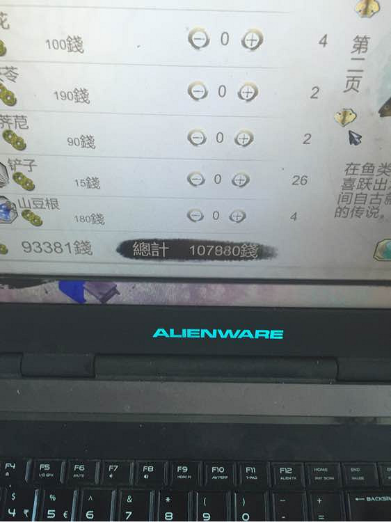 《俠客風雲傳》杜康村任務完全過關解析攻略