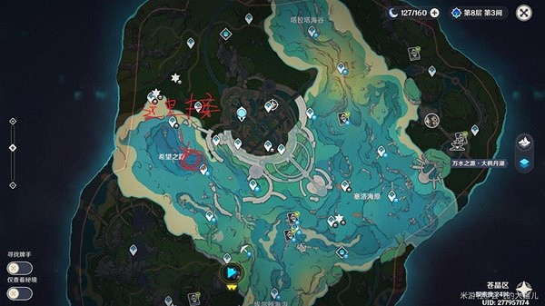 《原神》楓丹隱藏錨點在哪？楓丹隱藏錨點位置介紹