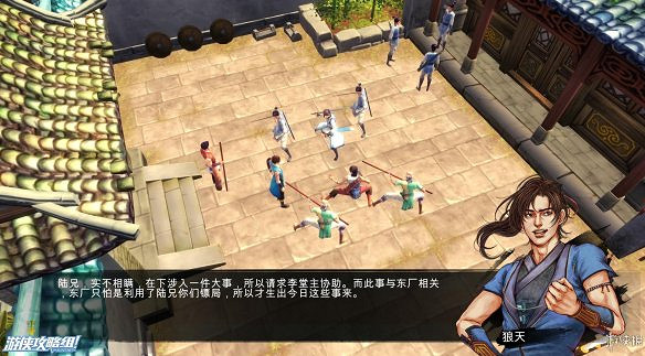 《俠客風雲傳》全劇情全結局全任務流程攻略(人物創建+全支線人物流程+全寶箱收集+全女主攻略+全心法收集+DLC天王歸來+碧血丹心DLC全攻略)