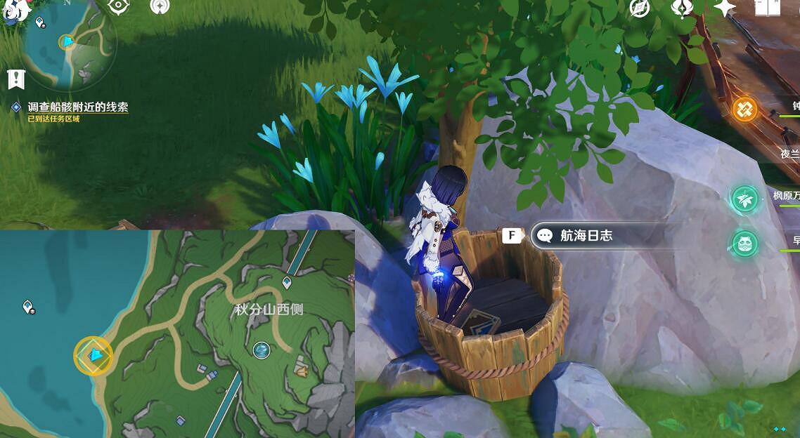 《原神》孤帆幽影任務攻略 孤帆幽影任務怎麽做? 《原神》孤帆幽影任務攻略 孤帆幽影任務怎麽做?
