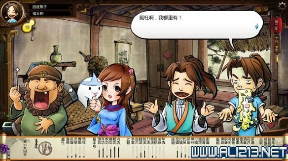 《俠客風雲傳》全教學劇情流程全任務攻略（已完結）